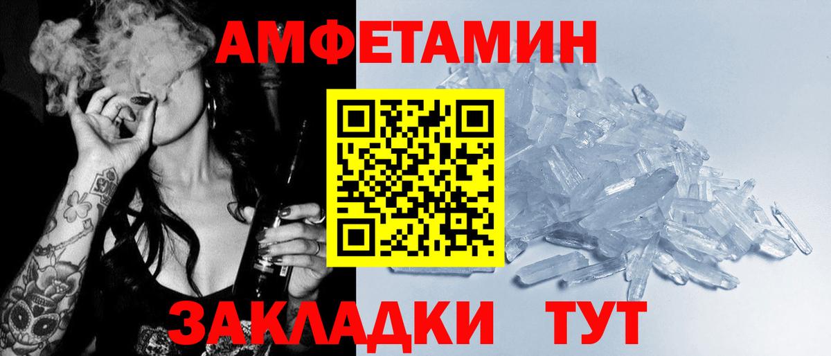 Cocaine  ГАШИШ  Вход с VPN  A-PVP СОЛЬ кристаллы  Канабис  Кулебаки  Меф МЯУ МЯУ кристаллы 