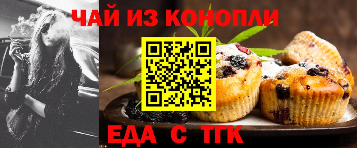 Кулебаки  Еда ТГК марихуана  Вход с VPN 