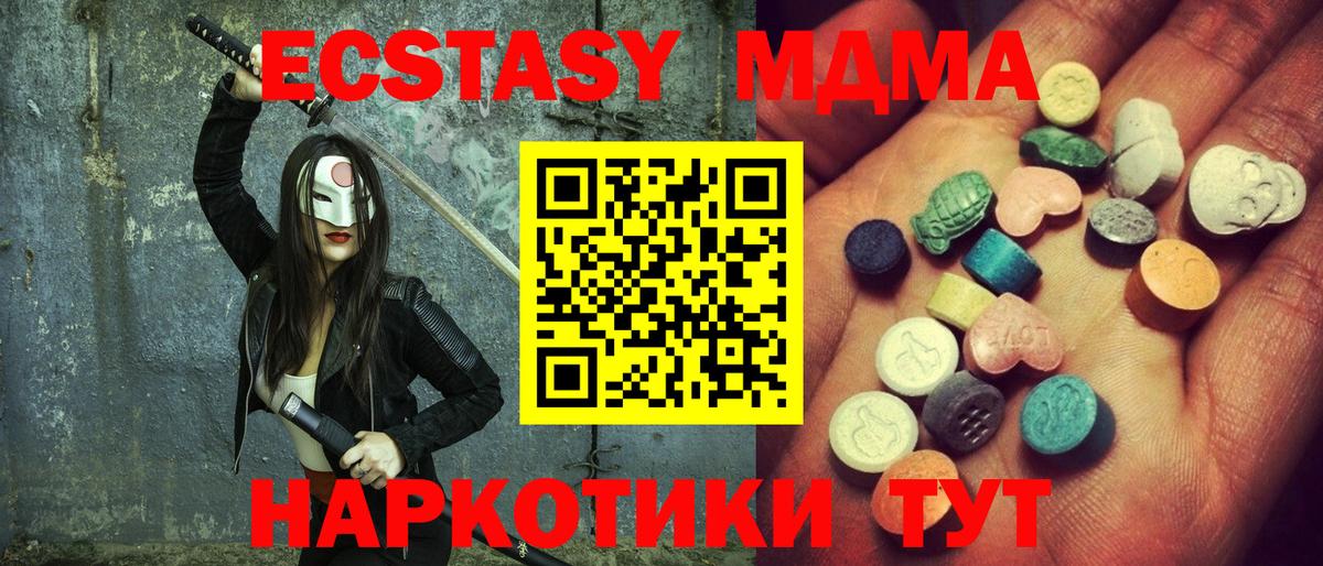 Ecstasy бентли Кулебаки