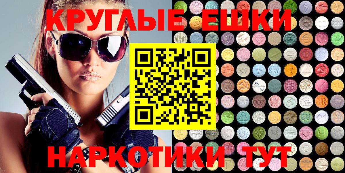 Кулебаки  Ecstasy 300 mg  Ecstasy DUBAI  Вход с VPN 