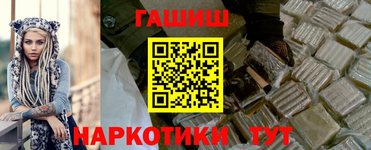 ГАШ индика сатива Кулебаки