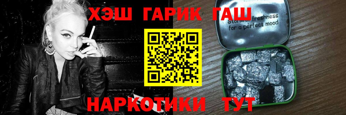 Кулебаки  Гашиш Изолятор  Вход с VPN  ГАШ Premium 
