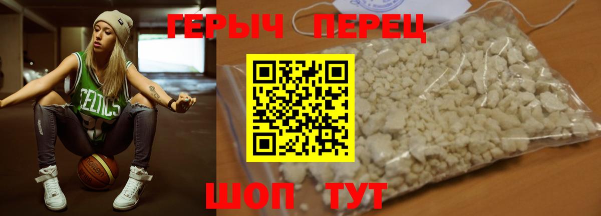 Героин  Вход с VPN  Кулебаки  Героин хмурый 
