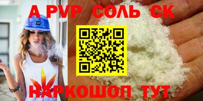 дурь Ипатово