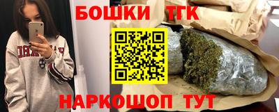 бутират Изобильный