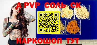 дурь Ипатово