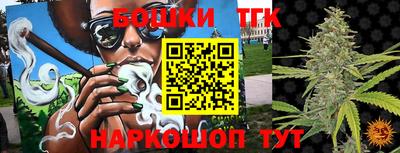 бутират Изобильный