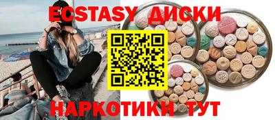 бутират Изобильный