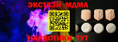 дурь Ипатово