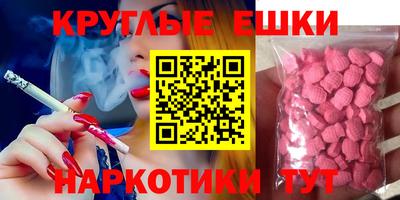 дурь Ипатово