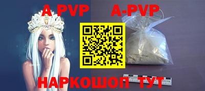 бутират Изобильный