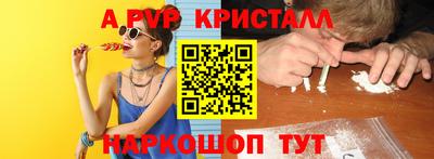 дживик Ирбит
