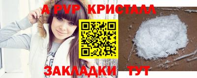 дживик Ирбит