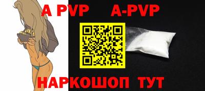 дживик Ирбит