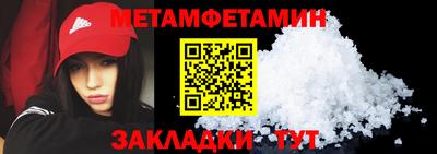 дурь Ипатово
