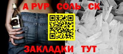 дживик Ирбит