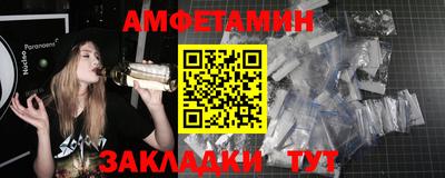 дживик Ирбит