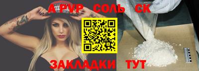 бутират Изобильный