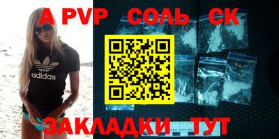 дурь Ипатово