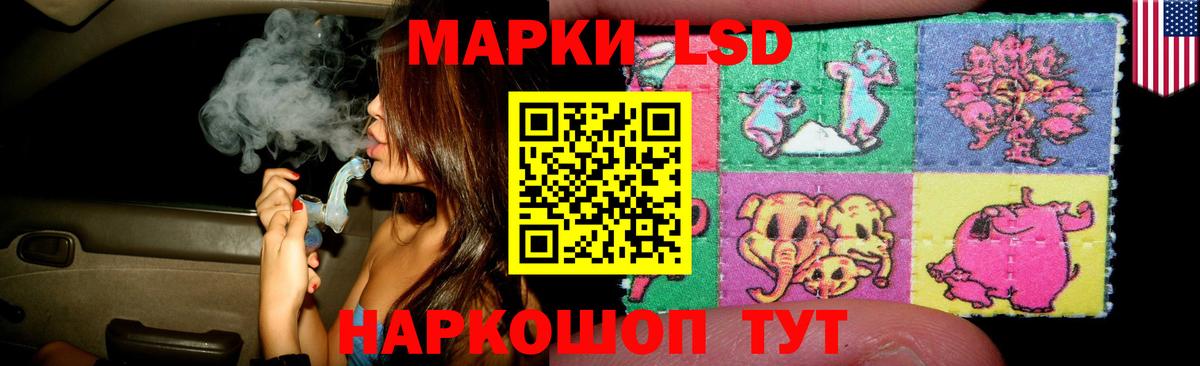 Лсд 25 экстази кислота  LSD-25 экстази ecstasy  ЛСД экстази  Кулебаки  Вход с VPN 