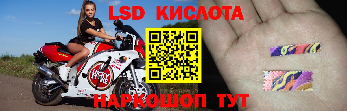 ЛСД экстази ecstasy Кулебаки