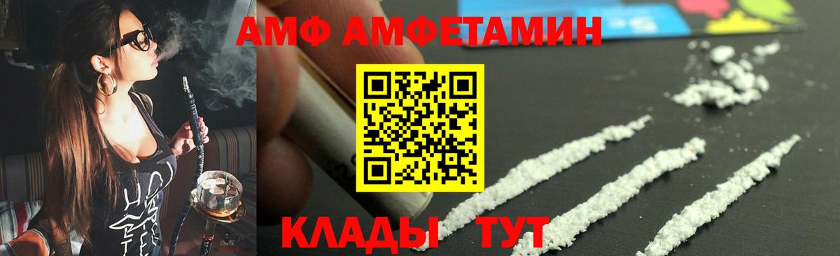 Первитин Декстрометамфетамин 99.9%  Первитин Декстрометамфетамин 99.9%  Кулебаки  Вход с VPN 
