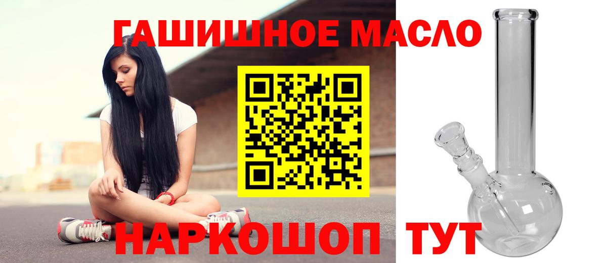 Дистиллят ТГК Wax Кулебаки