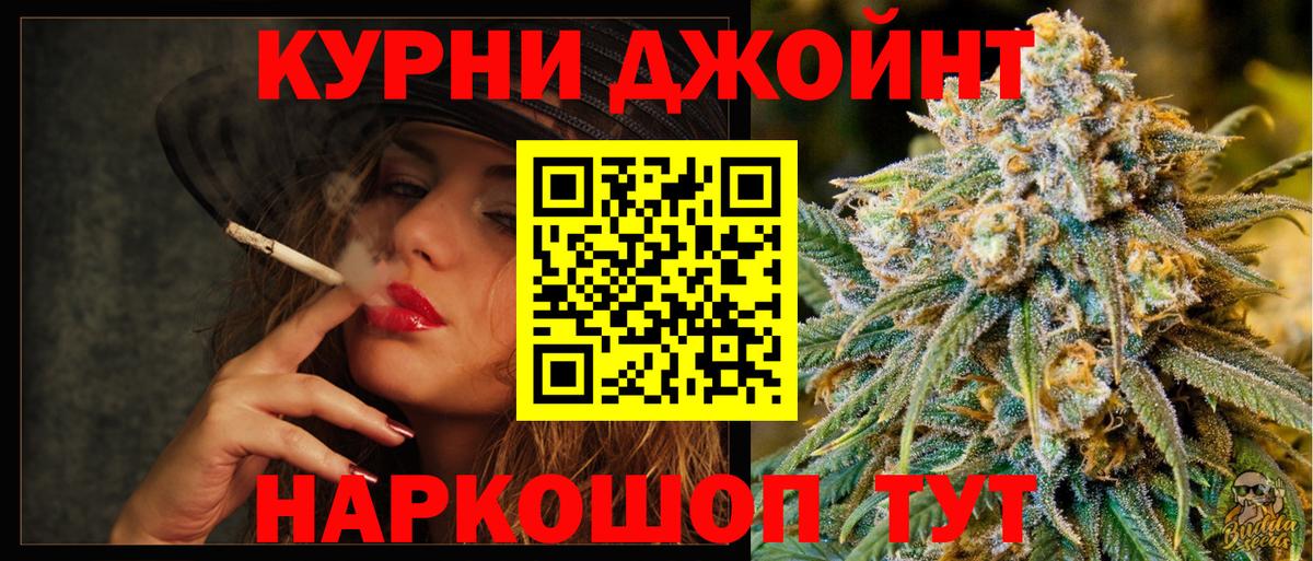 Бошки Шишки тримм  Вход с VPN  МАРИХУАНА индика  Кулебаки  МАРИХУАНА конопля 